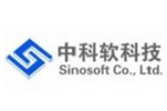 中科软科技