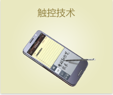 MT ( Mobile Terminal ) Solution