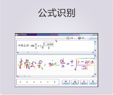 Hanvon OCR titles recognition research solutions Functions