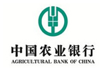 中国农业银行