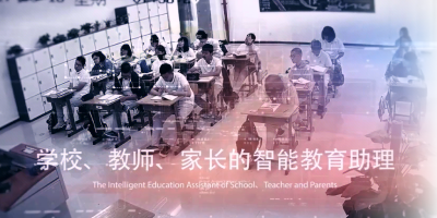 汉王技术助力AI教育 让知识流动更简单