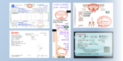 票据识别技术